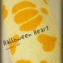 Halloween Heart Deco Roll