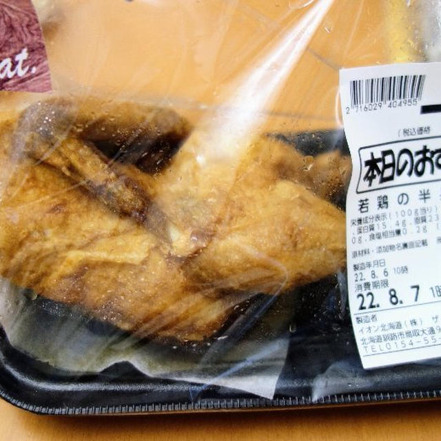 失敗した  妄想できない