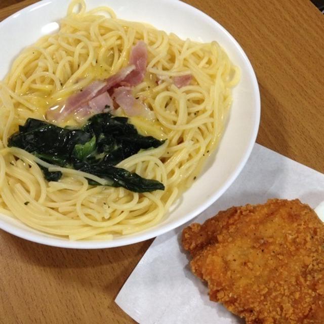 ファミマの冷凍カルボナーラ