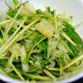 水菜のグレープフルーツサラダ