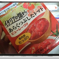 豚ときのこのトマトクリームスパゲッティ