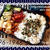 9月30日豚ひき肉とじゃがいものチーズ焼き弁当＊今日最終日!!2016年、残り100日運勢みくじ