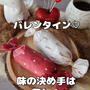 【バレンタインレシピ】本気の戦い。と鹿児島の美味しい抹茶♡