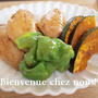 作り置きおかず　手羽先の生姜煮