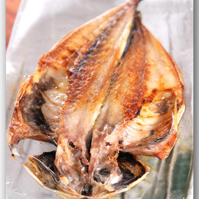 メシ通『魚介を使った簡単レシピ』 ☆　アジの干物を美味しく焼こう！