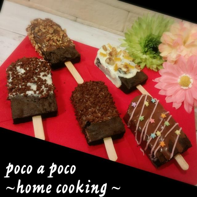 バレンタイン目指して☆ガトーショコラバー(試作品)