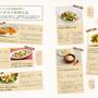 「野菜たっぷり今すぐハッピーごはん」本の中をご紹介！