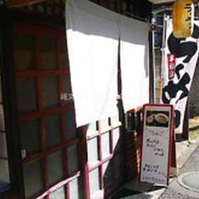 【目黒区緑が丘】らーめん日記　ラーメン　チャーシュー＆焼売がオススメ