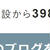 今日は3981日目