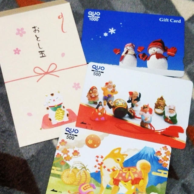 お届けもの＆当選連絡＆株取引
