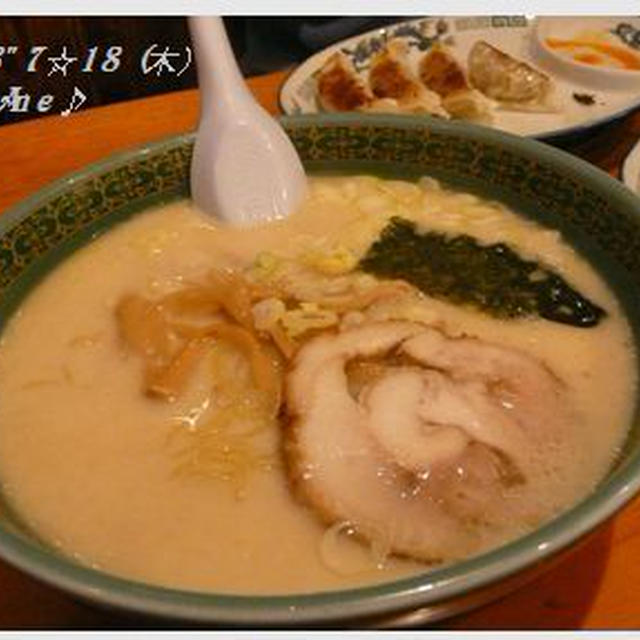 \390に負けちゃった（笑