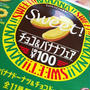 ミスド チョコバナナフェア