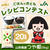 ご飯のおともに♪舌平目の煮つけ