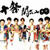 Even Yuuki （Yuukiでさえ・・・）