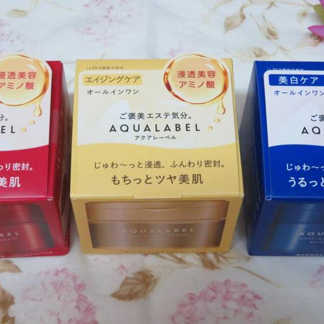新発売★アクアレーベル3商品