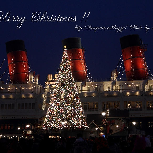 Merry Christmas !
