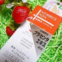 森の妖精たちランキング５位受賞　アトレージュ　薬用 ハンドクリーム キュアモイスト