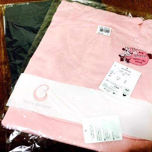 ネット買い ベルメゾン
