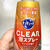 キュキュットCLEAR泡スプレーで古いお弁当箱の脂汚れがスッキリ・キュキュット♪