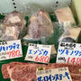 熊の肉！と福袋