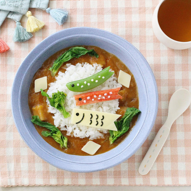 令和初♪端午の節句は「こいのぼりカレー」