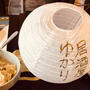 家族でおうち居酒屋で乾杯！