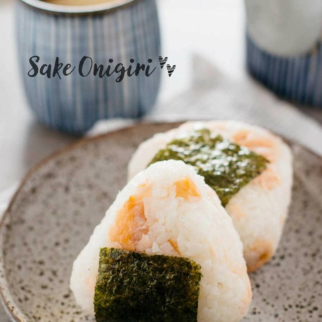 Sake Onigiri