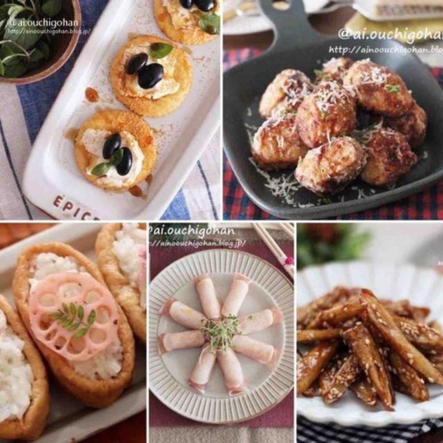 今風おせちおすすめ５選♡
