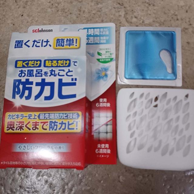 買って良かったものベストスリー