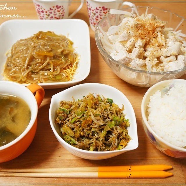 1月17日✽dinner...