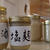 Homemade Amazake and Shio koji for Holiday gifts this year?
