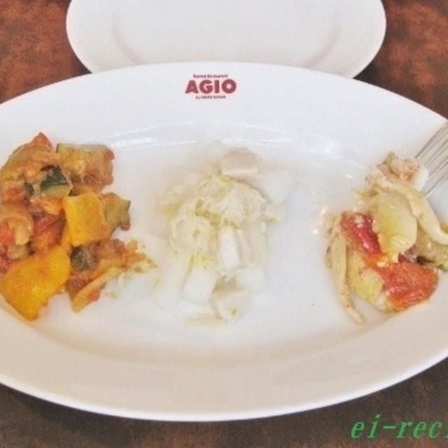 オフ会＆勉強会♪～AGIO@横浜