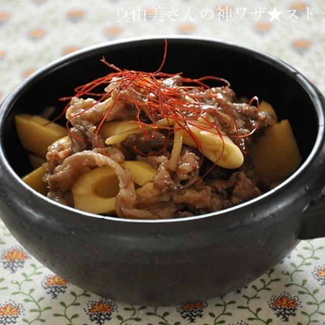ごはんによく合う！「たけのこと牛肉の甘辛炒め」