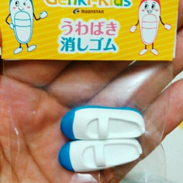 ムーンスターでうわばきを買ったよ