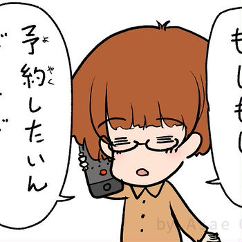 焚き火会🔥🍖💖 5 - モナモナキッチン🍳11話