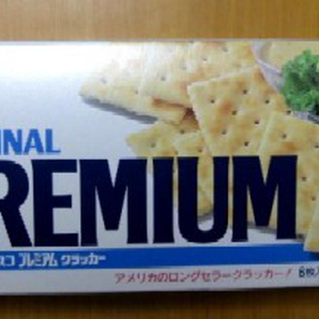 カリッとして甘塩っぱさが癖になる～なバニラ・クラック