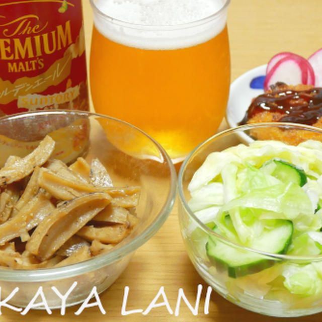 ある日の家飲み