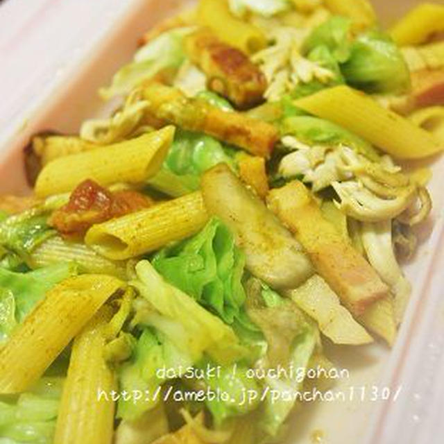 【スパイスクッキング：インド式野菜炒め】ベーコンとキャベツのパスタ　カレー風味