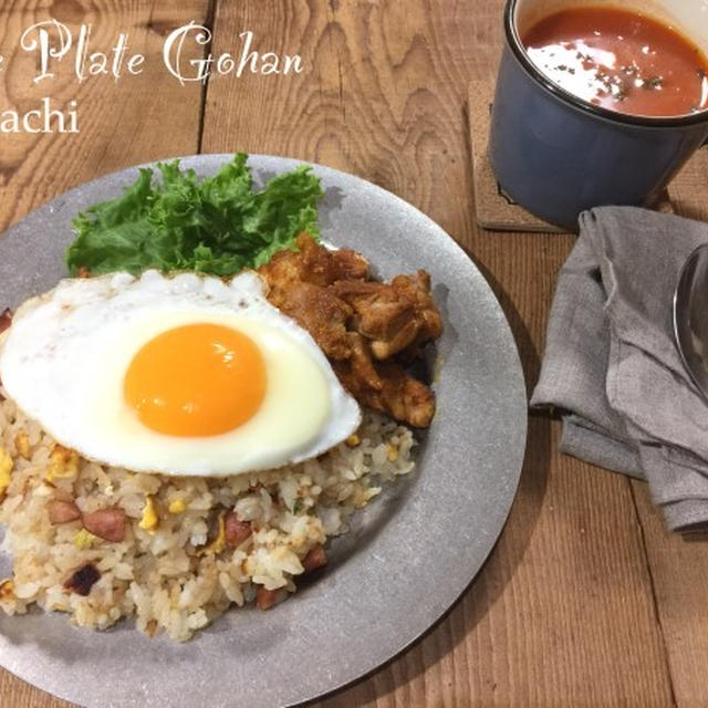 スパイスで！ワンプレートごはん♡