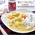 ルー不要！ホワイトシチューカレー＊時短＊節約＊簡単