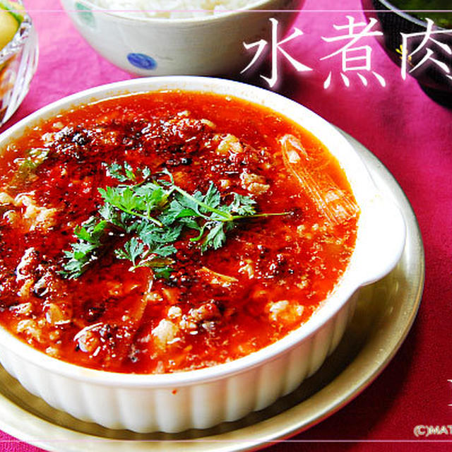 スパイスを使う世界のおかずスープ（11）中国料理「水煮肉片」（シュイジューローピエン）