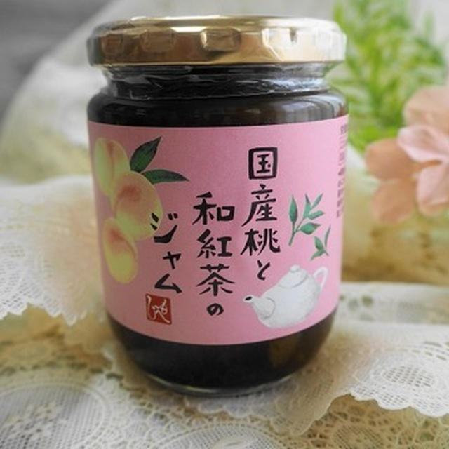 カルディ・もへじ「国産桃と和紅茶のジャム」で優雅な気分を