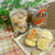 クリスマスの甘ぁい贈り物