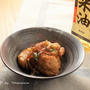 ＜ボーソー米油部＞初のレシピは「鶏むね肉の甘辛和え」
