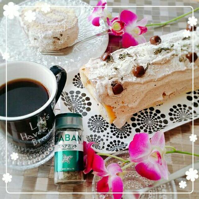 GABANスペアミントde爽やかバレンタインチョコロール♡