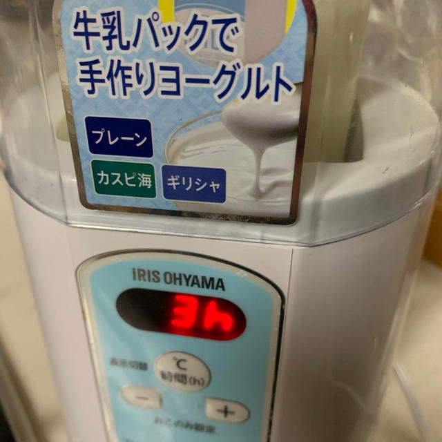 ヨーグルトメーカーでR-１！免疫力アップするといいな
