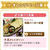 * パン定食コンテスト♪たぶん受賞の嬉しいご報告～