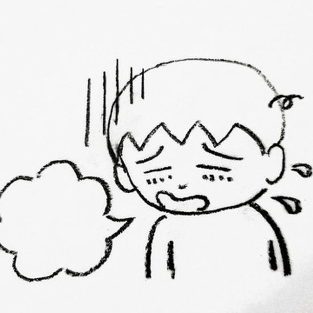 身体は大丈夫だけどメンタルがやばい