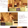 ■エコセミナーにて、お料理実演トークショーしました(・∀・*)■