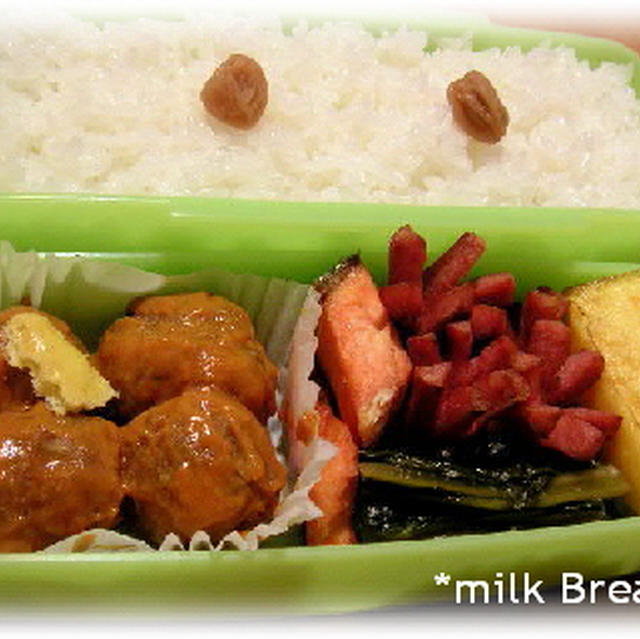 ヘルシオレシピ！フレンチボール弁当
